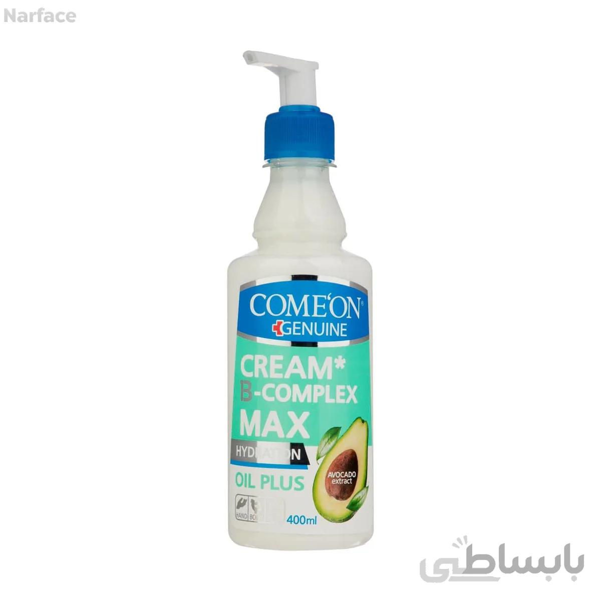 کرم پمپی کامان حاوی ب کمپلکس و عصاره آواکادو مناسب پوست‌های خشک 400 میل ا Comeon B Complex Avocado Moisturizing Cream 400ml کد 285842