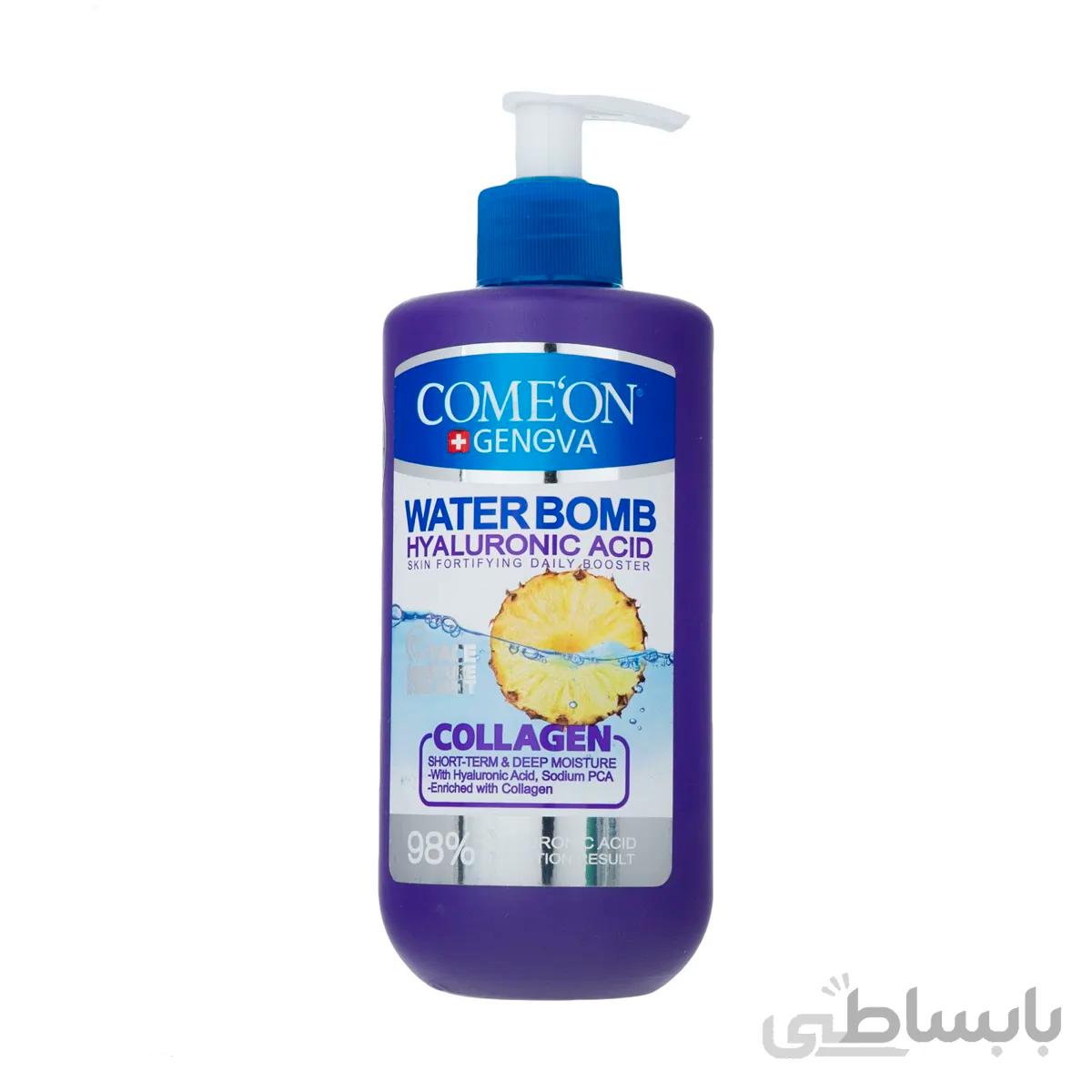 کرم اب رسان واتر بمب پمپی کامان collagen