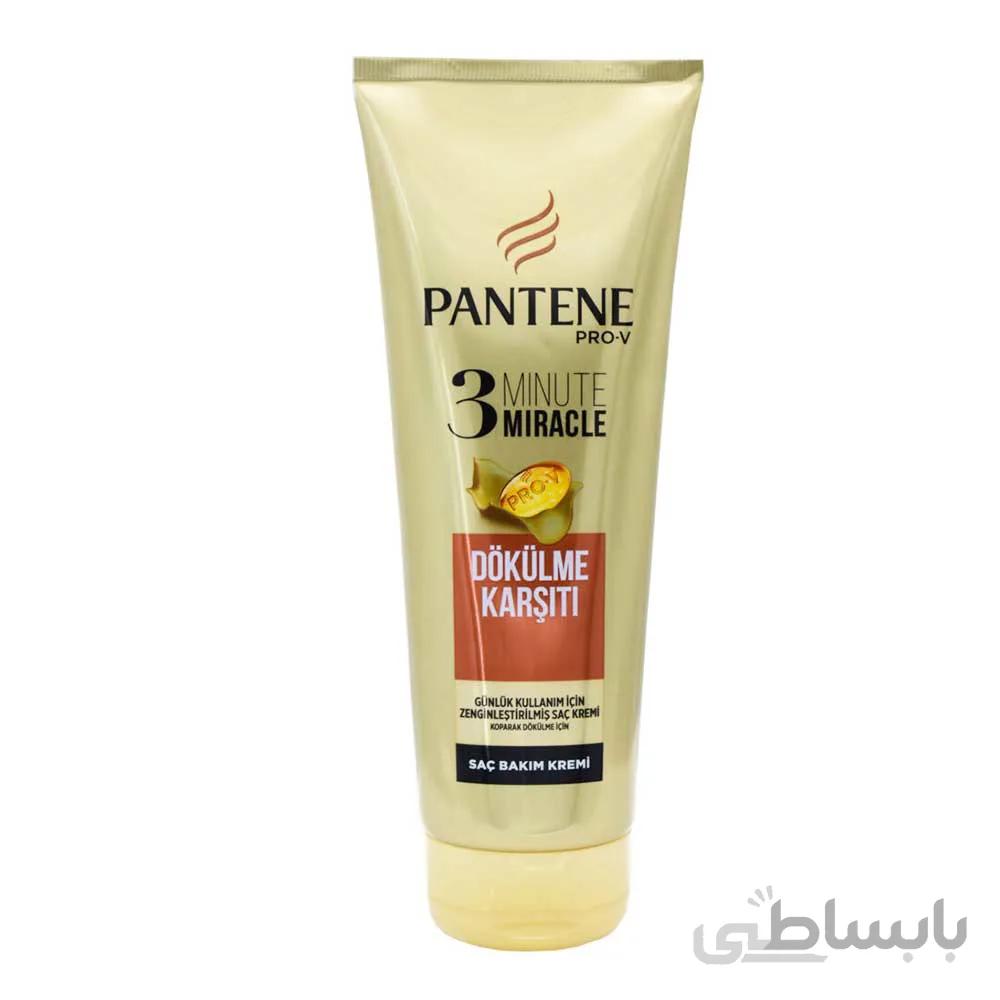 کرم مو ضد ریزش پن تن مدل dokulme karsiti در حجم 200میلی لیتر ا Pantene anti-hair loss cream dokulme karsiti model 200ml