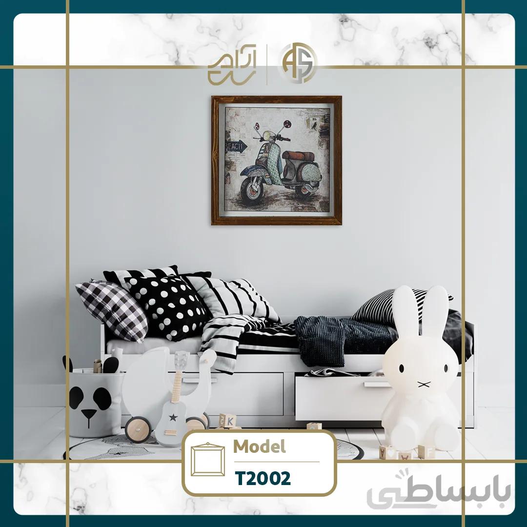 تابلو کد T2002