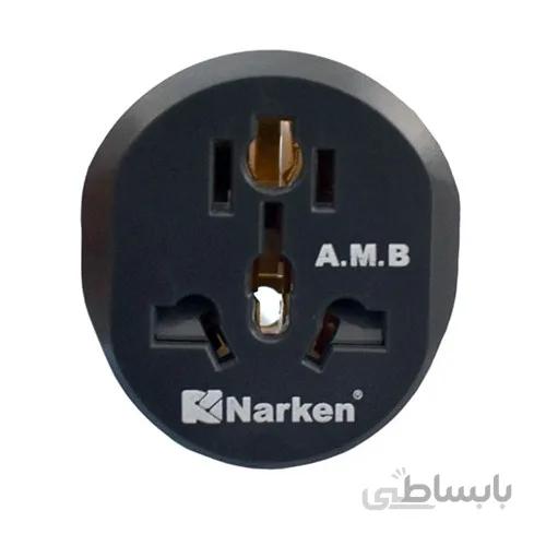 تبدیل 3 به 2 برق NARKEN