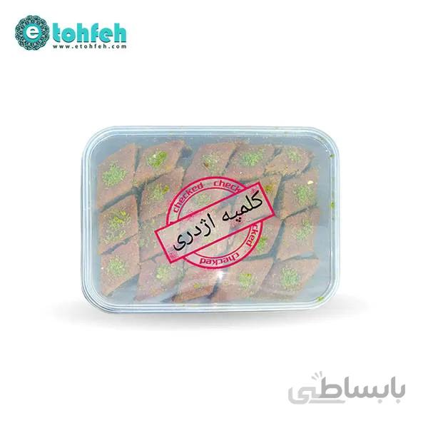 کماچ سهن لوز