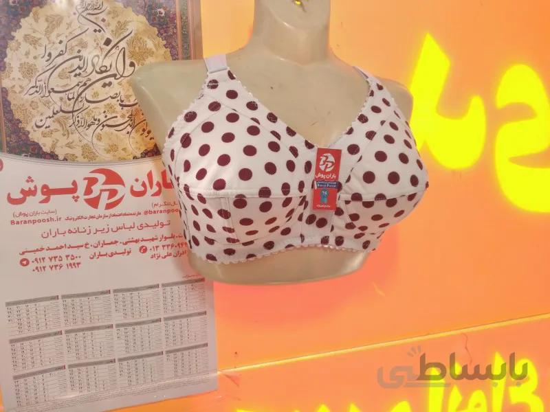 سوتین تمام نخی اعلا سایز 85/80/75