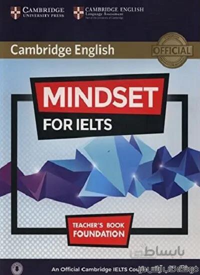 کتاب Mindset for IELTS - Foundation Teacher's Book