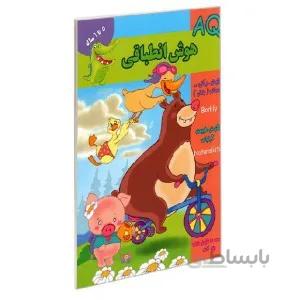 هوش انطباقی 5تا6سالAQ