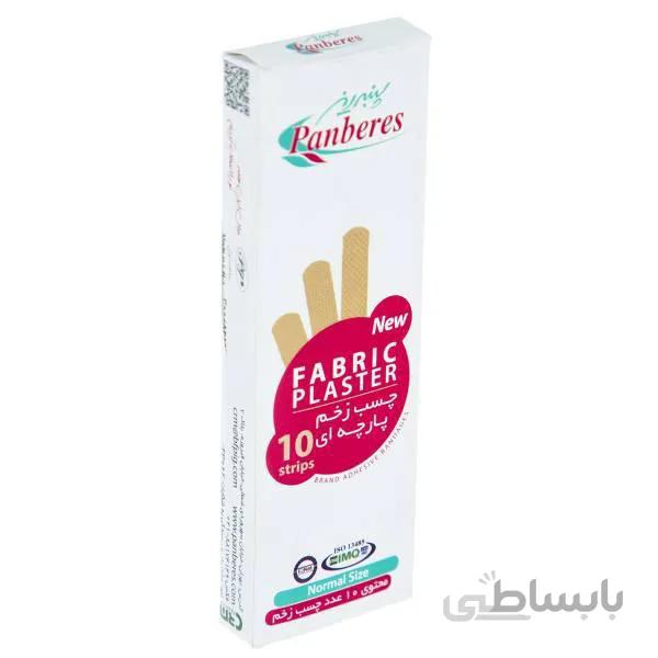 چسب زخم پارچه ای پنبه ریز
