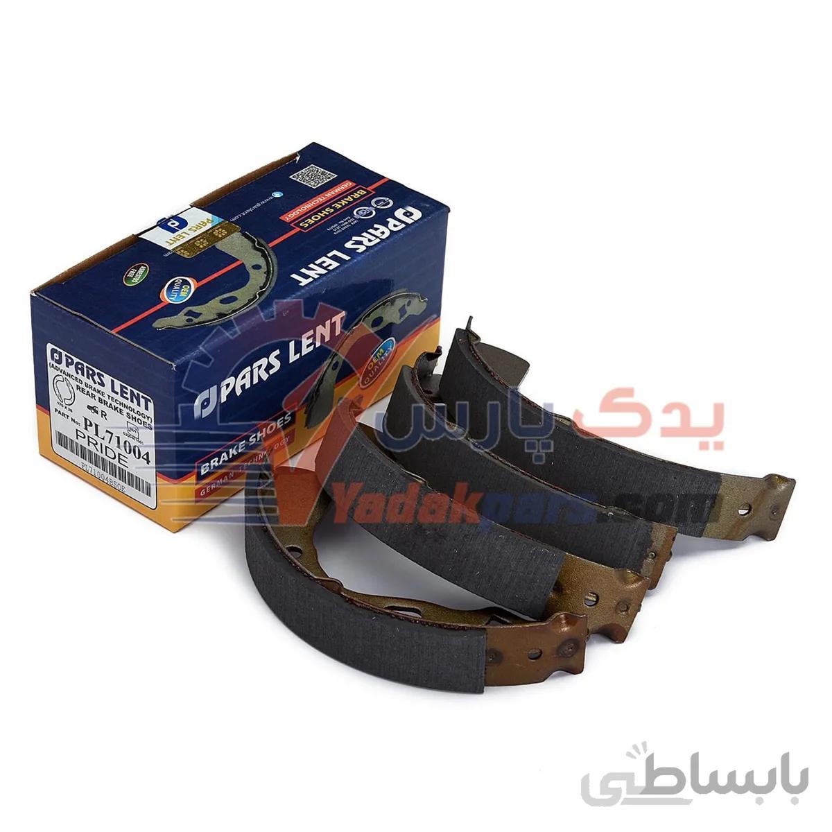 لنت عقب پراید برند پارس ا PARS LENT Brake Pads Rear PL 71004 Pride IRAN