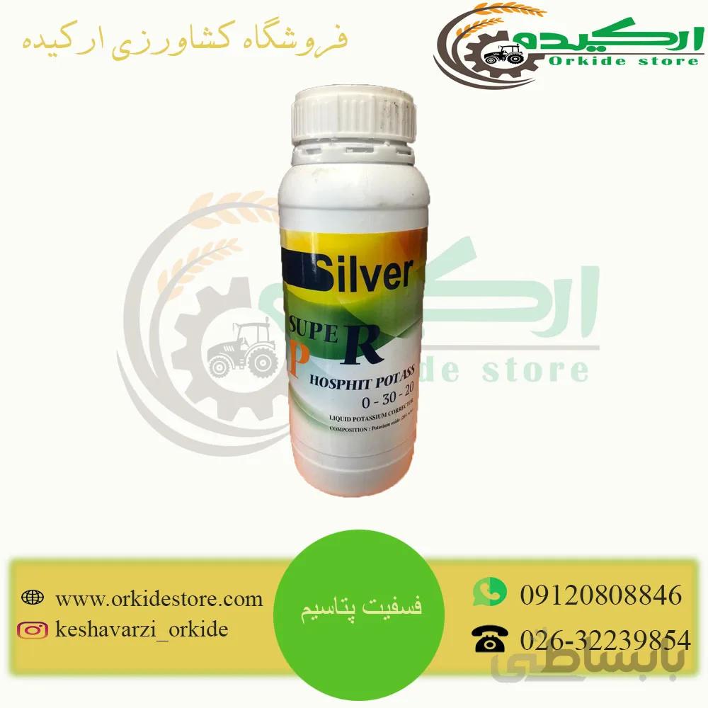 کود مایع فسفیت پتاسیم