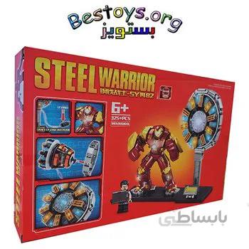 ساختنی اس وای مدل Steel Warrior کد 1482