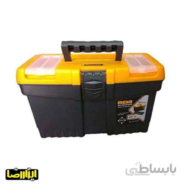 جعبه ابزار مهر 33 سانتی متر مدل JPT-13