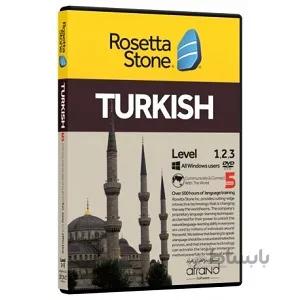 خودآموز زبان ترکی استانبولی Rosetta Stone Turkish