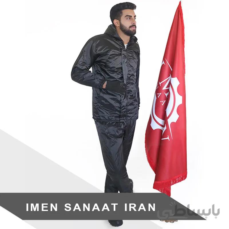 کاپشن شلوار جلو باز خزدار مهندسی