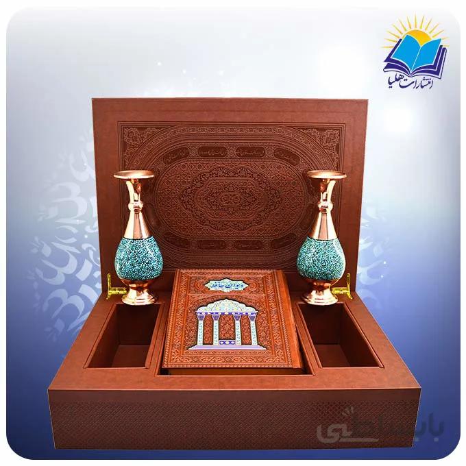 ست حافظ وزیری جعبه لپ تاپی چرم کاغذ گلاسه با 2 گلدان فیروزه کد270