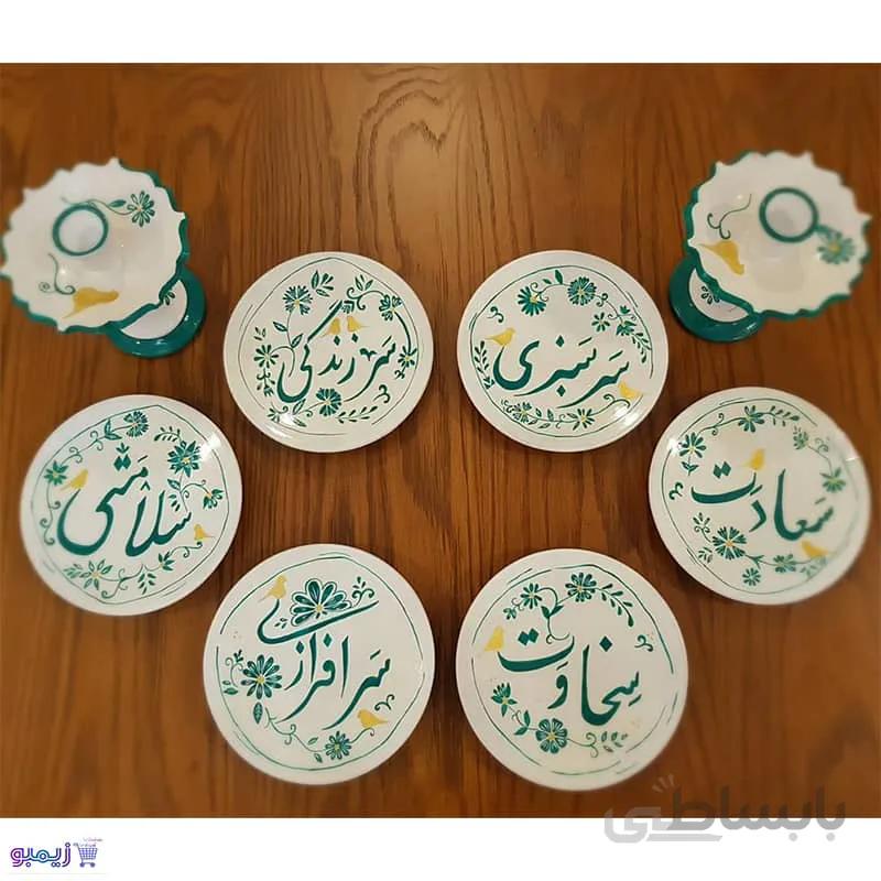 ست 7سین سفالی با تم سفید و سبز