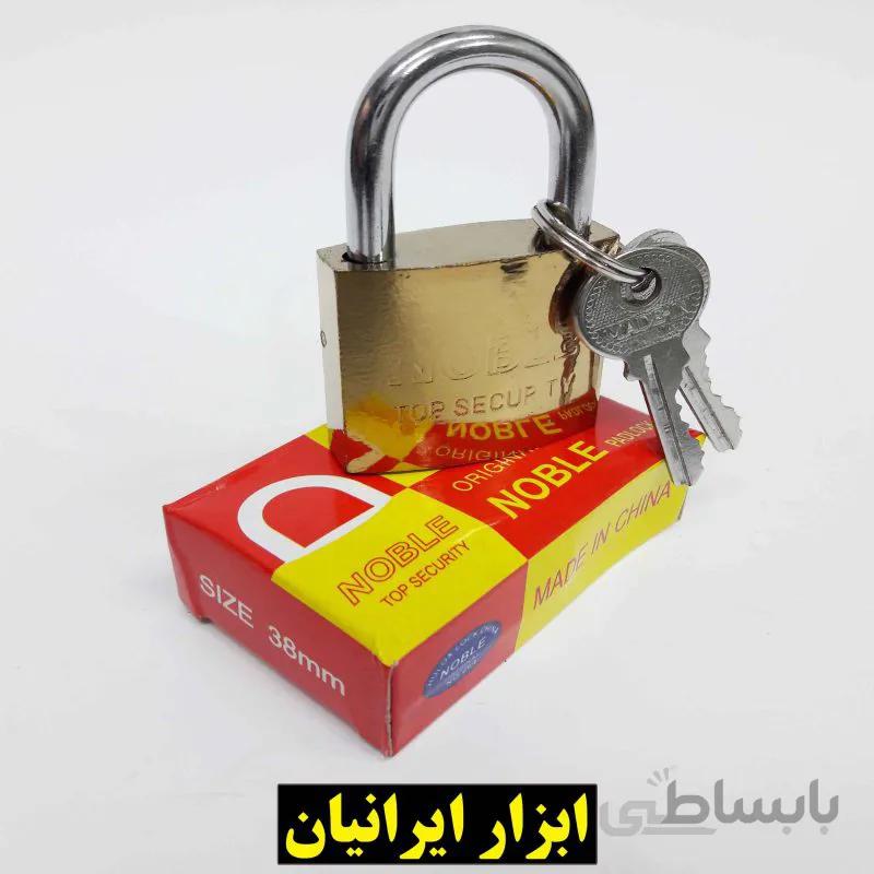 قفل آویز 38 طرح نوبل