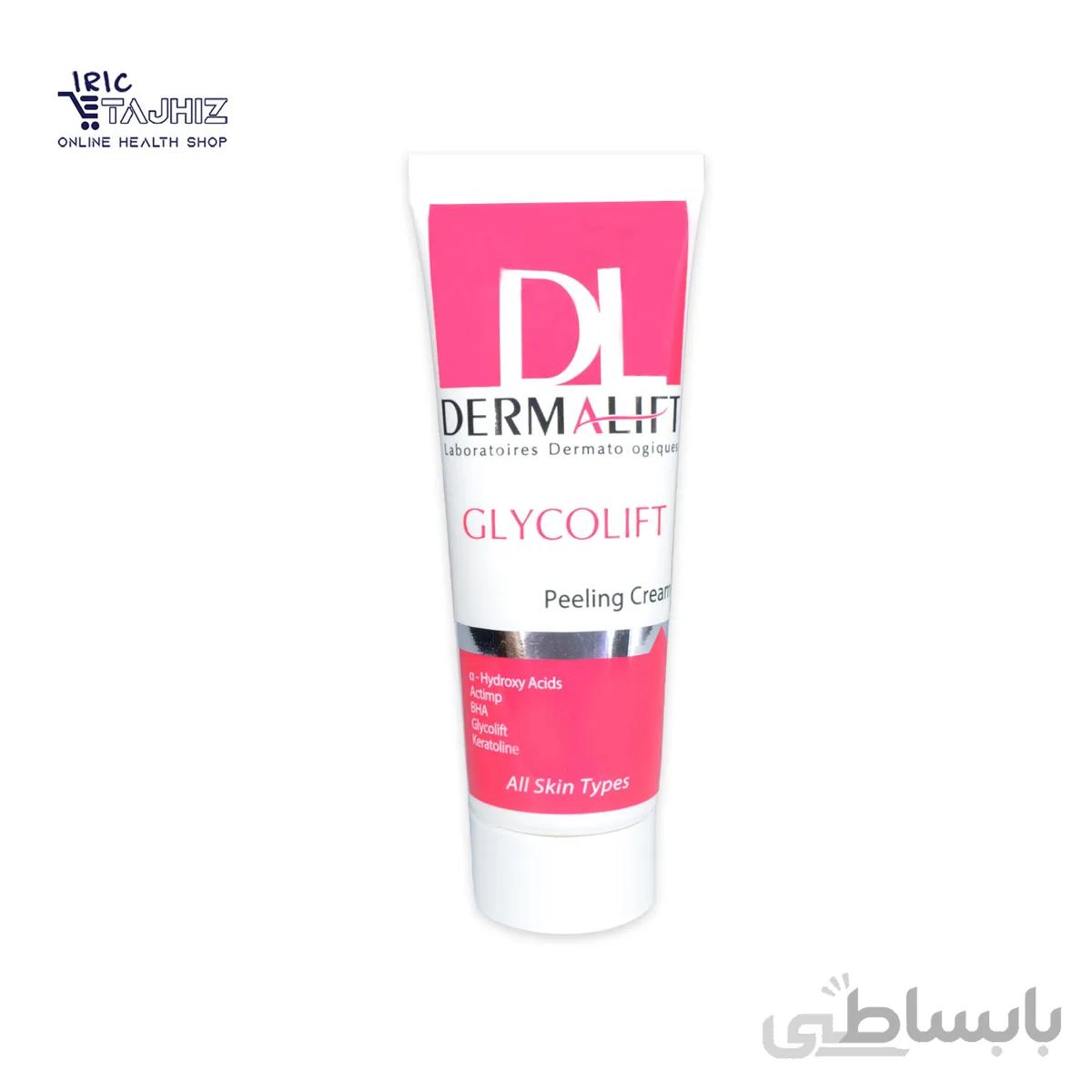 کرم لایه بردار پوست گلیکولیفت ا اچ ا 10 درمالیفت حجم 40 میل ا Glycolift Peeling Cream AHA 10% Dermalift