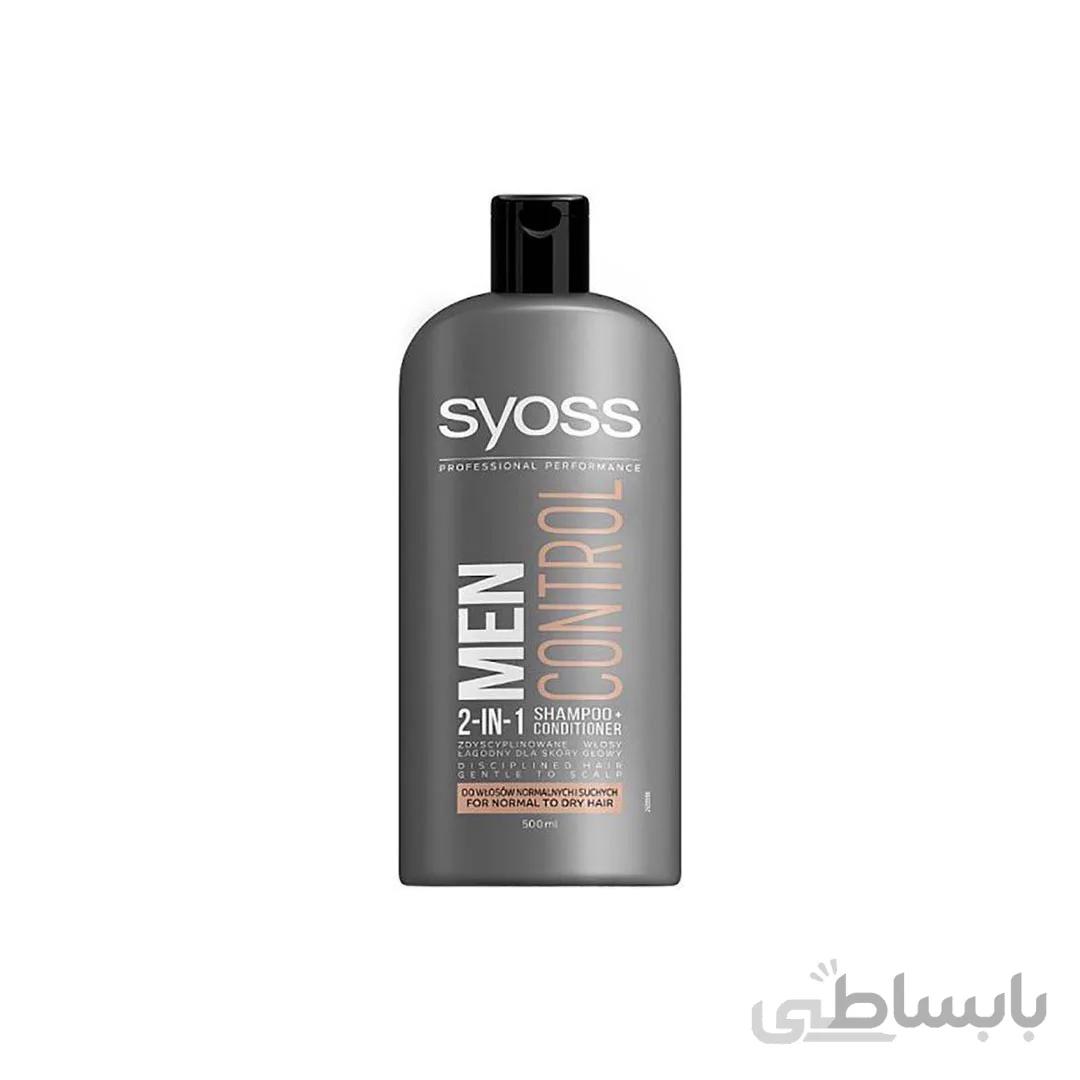 شامپو مردانه موهای نرمال تا مرطوب سایوس مدل Syoss Men Control حجم 500 میلی لیتر