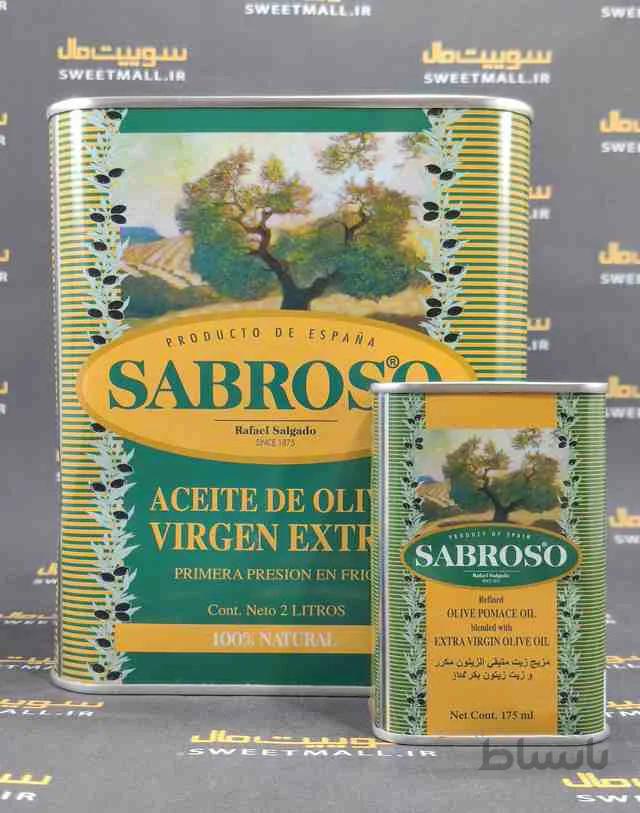 روغن زیتون سابروسو Sabroso
