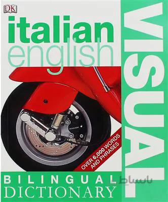 کتاب Italian English Bilingual Visual Dictionary