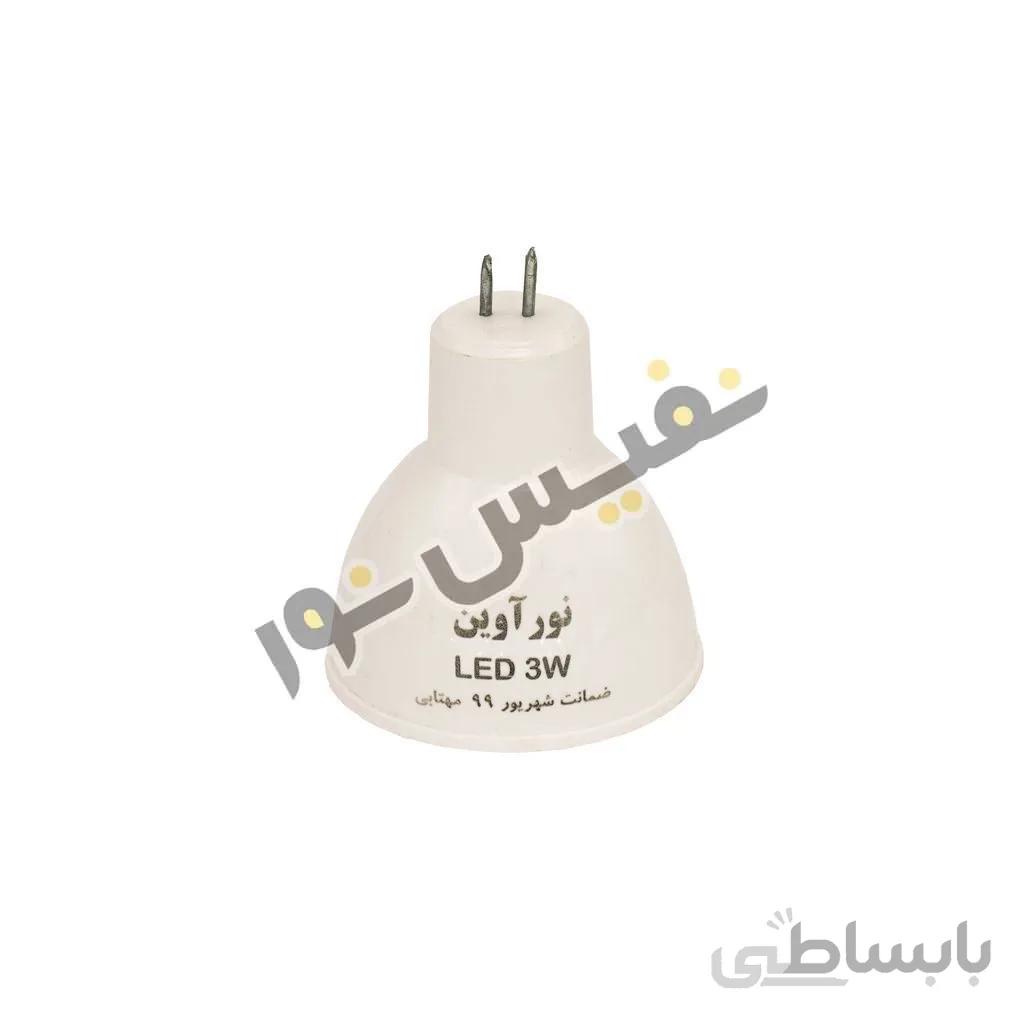لامپ هالوژن ال ای دی 3 وات نورآوین پایه GU5.3