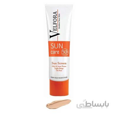 کرم ضدآفتاب spf50 بژ روشن ولفرا مناسب پوست چرب و مستعد آکنه 40 گرم ا VELFORA Sun Care Cream