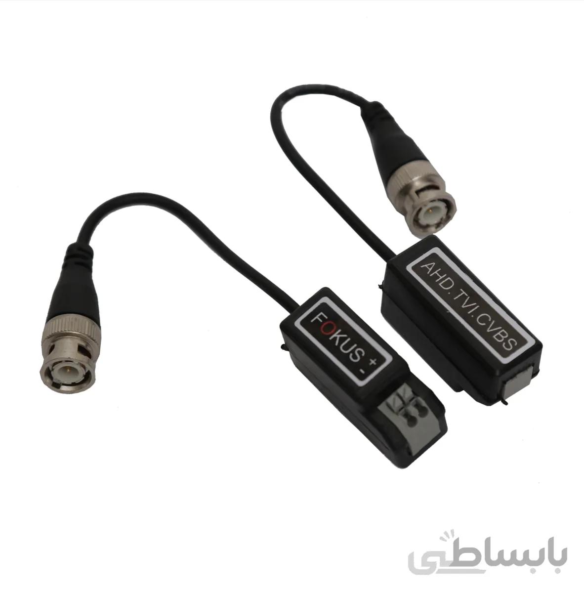 ویدیو بالن فوکوس