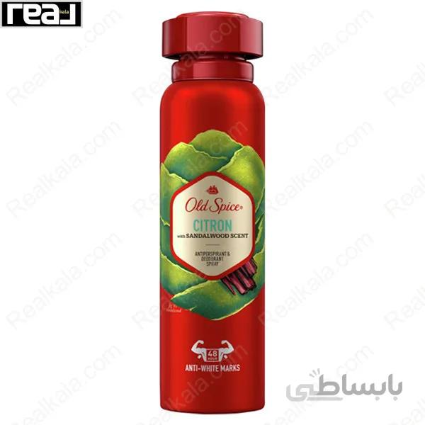 اسپری دئودورانت بدن الد اسپایس مدل سیترون Old Spice Citron Spray Deodorant 150ml
