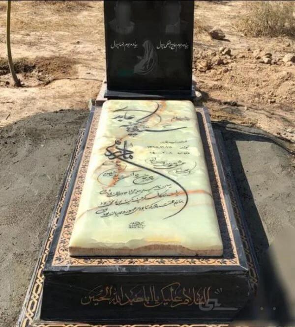 سنگ قبر مرمر سبزکد 9835