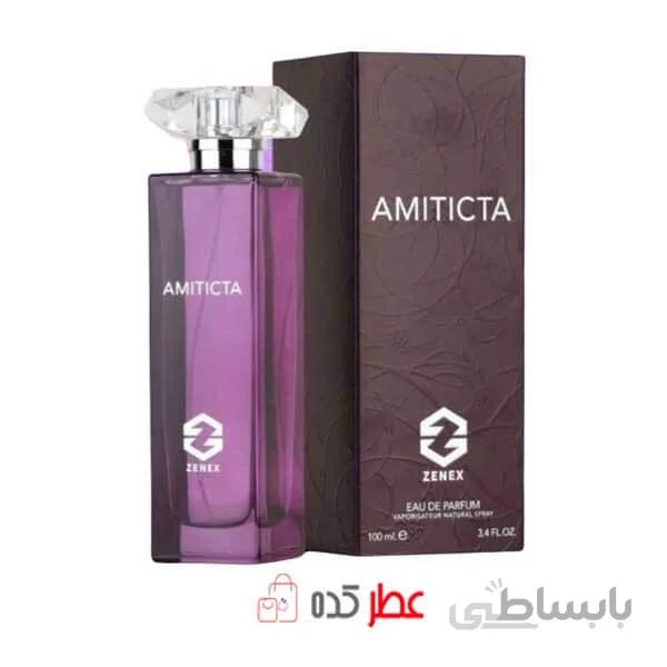 ادکلن زنانه زنیکس Zenex Amiticta حجم 100 میل "لالیک آمیتیس بنفش"