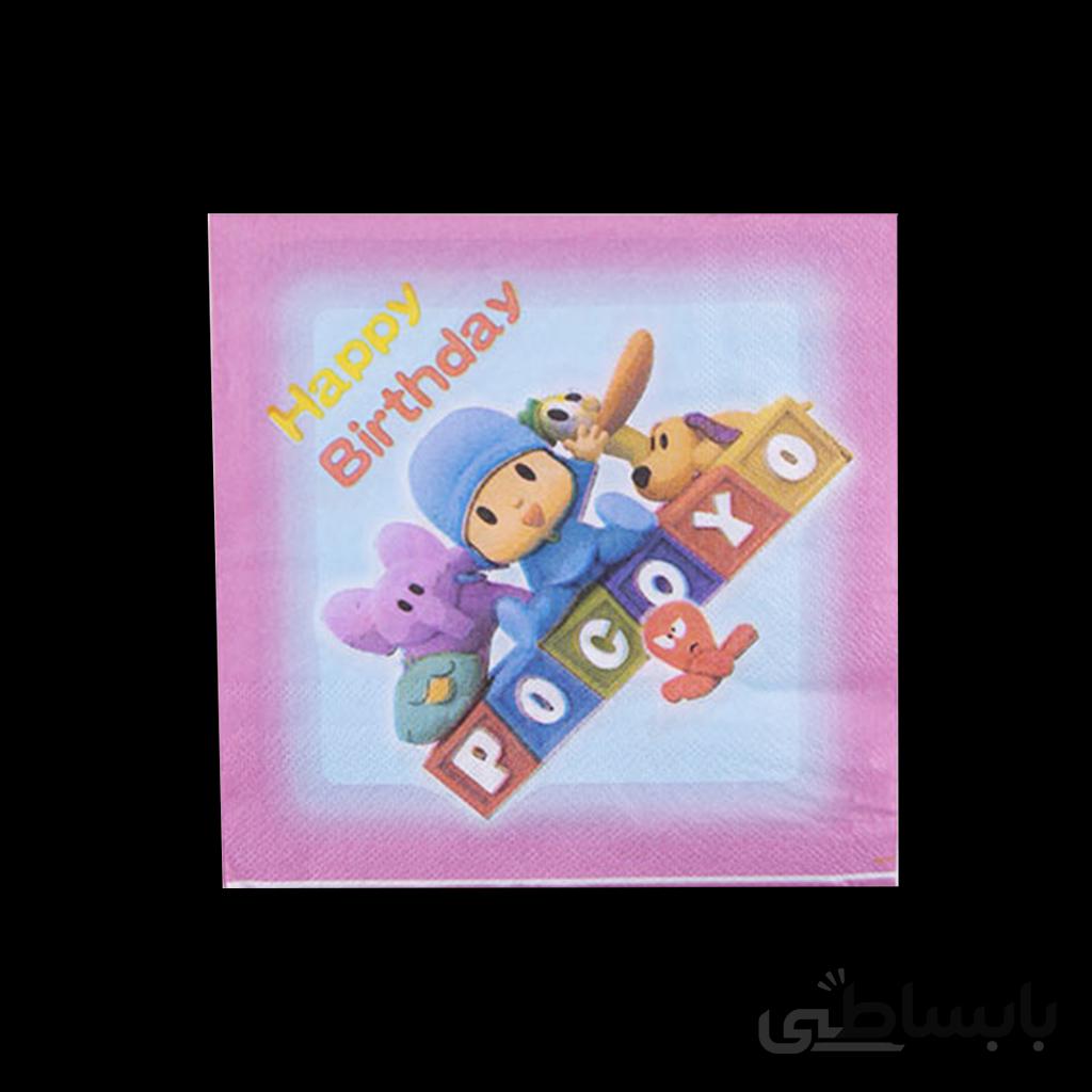 دستمال کاغذی تم تولد پوکویو