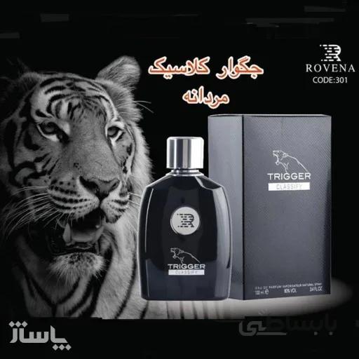 ادوپرفیوم روونا تریگر کلاسیفای مشکی ا TRIGGER CLASSIFY EAU DE PARFUM-Rovena