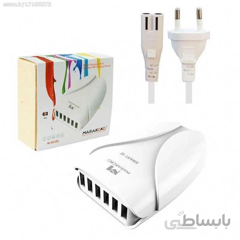 شارژر 6پورت MARAKOKO AC102 ا MARAKOKO AC102 USB Charger
