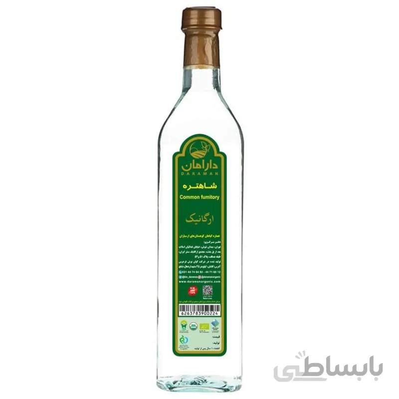 عرق شاهتره ارگانیک دارامان 1 لیتری