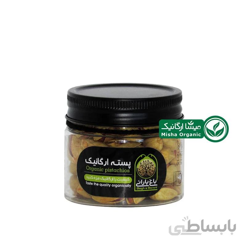 پسته ارگانیک زعفرانی بارانی - 100 گرمی