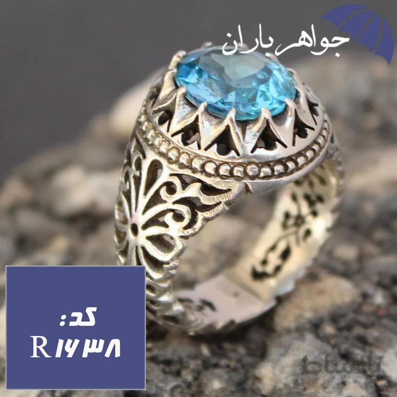 انگشتر توپاز آبی اصل مردانه دور چنگی کد R_1638