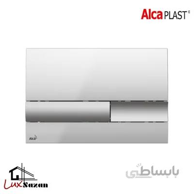 کلید فلاش تانک آلکاپلاست(Alcaplast) مدل M1743 کروم_کروم براق