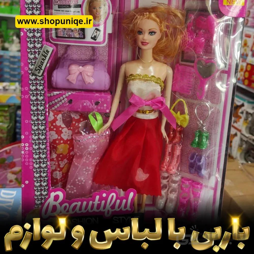 عروسک باربی مفصلی با وسایل