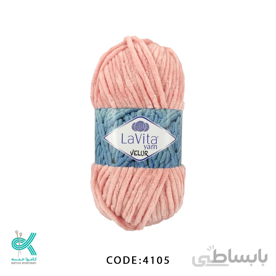 لاویتا مخمل ( گوکسیم ترک )