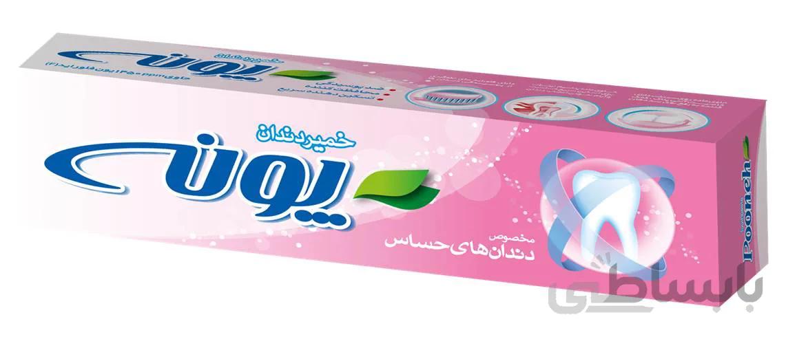 خمیر دندان ۳رنگ پونه