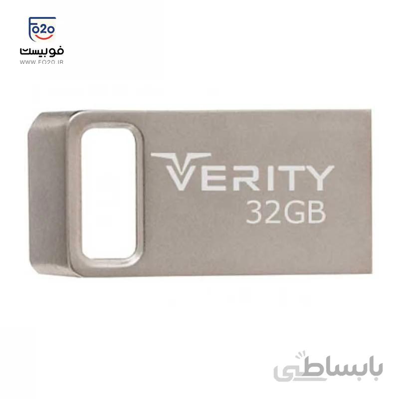 فلش مموری وریتی مدل V810 ظرفیت 32 گیگابایت ا Verity V810 Flash Memory 32GB