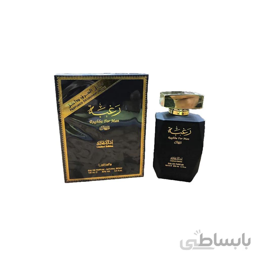 ادکلن مردانه رغبه لطافه