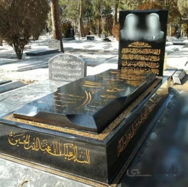 سنگ قبر گرانیت اصفهان کد911
