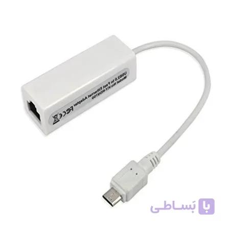 تبدیل میکرو یو-اس-بی به شبکه (micro usb to LAN)