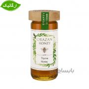 عسل آویشن ارگانیک اورازان 650 گرمی