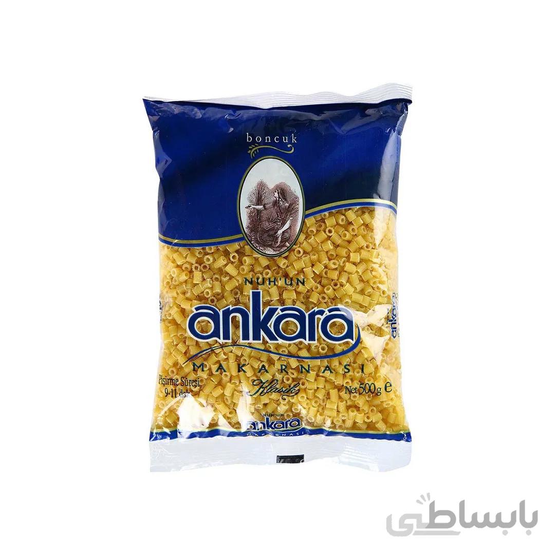 ماکارونی استوانهای 500 گرمی آنکارا ترکیه ANKARA