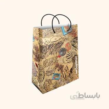 ساک کادویی متوسط طولی سایز 3 طرح شعر حافظ