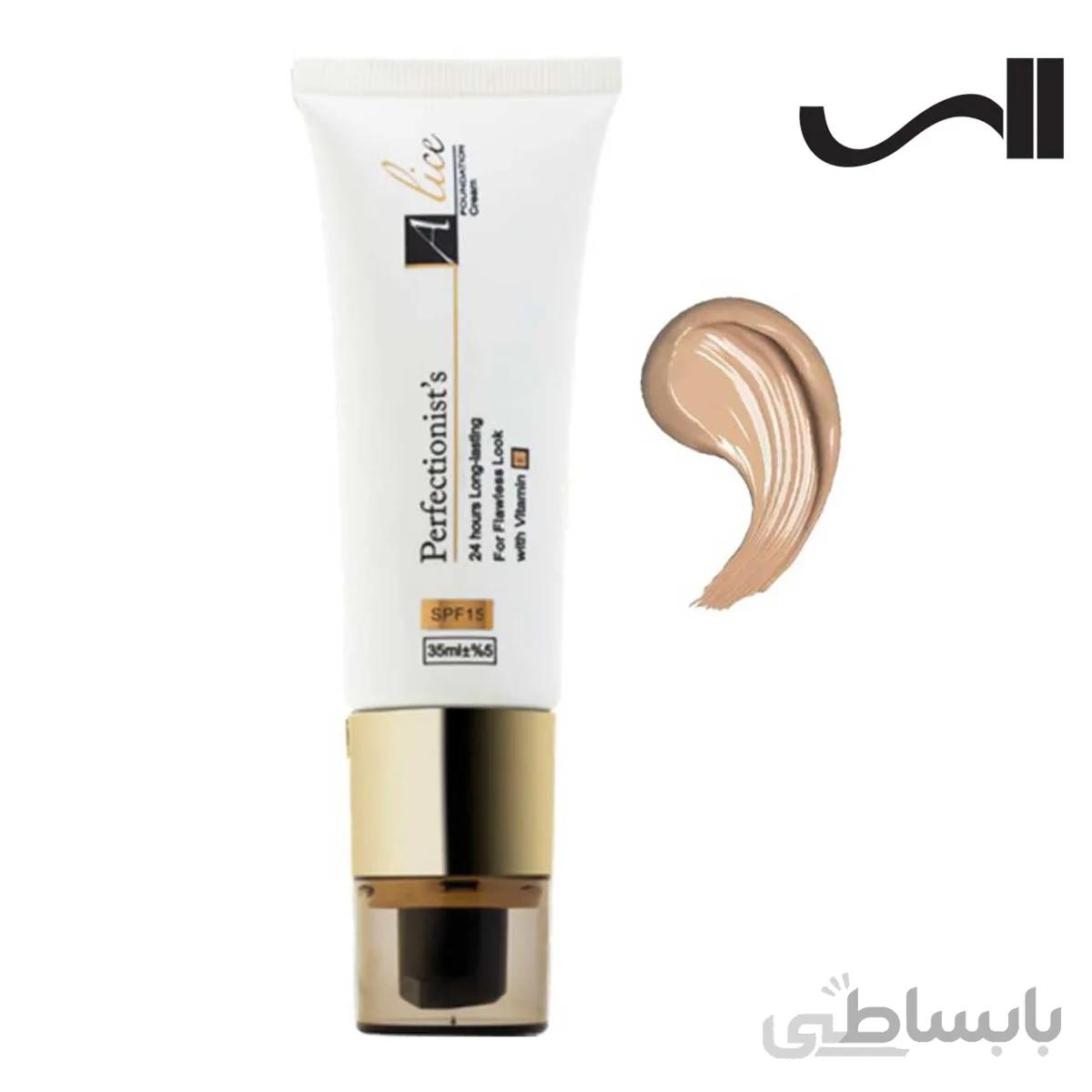 کرم پودر تیوپی SPF15 آلیس مدل Perfectionist's