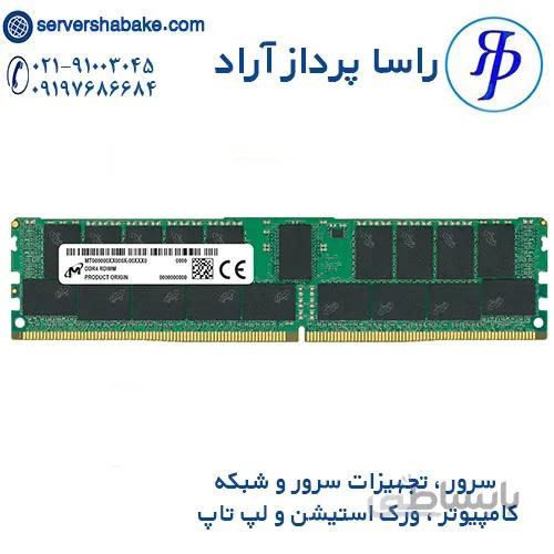 رم سرور 16 گیگابایت 2933 مگاهرتز HP