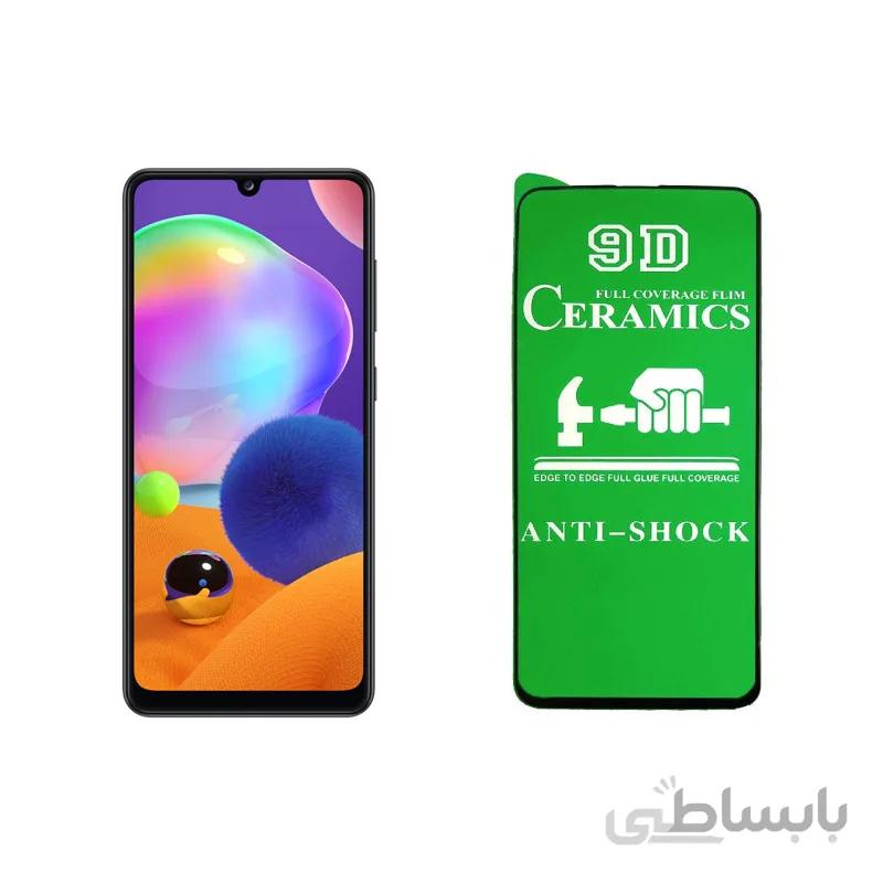 محافظ صفحه نمایش مناسب برای گوشی سامسونگ مدل Galaxy A31