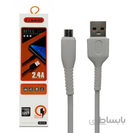 کابل شارژ و دیتا MICRO-USB مدل DEKKIN DK-A70
